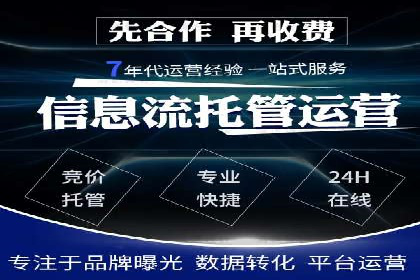 从无到有：百度推广开户操作指南案例